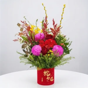 Embrace Good Luck Bloom Box · 福气盈门花盒