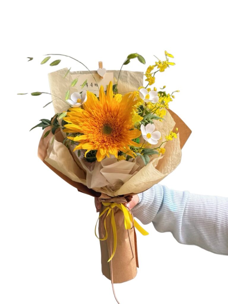 Sunny Delight Bouquet · 阳光向日葵花束